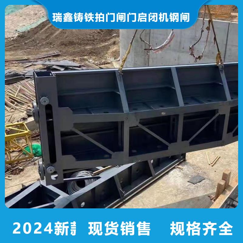  钢闸门品质不将就