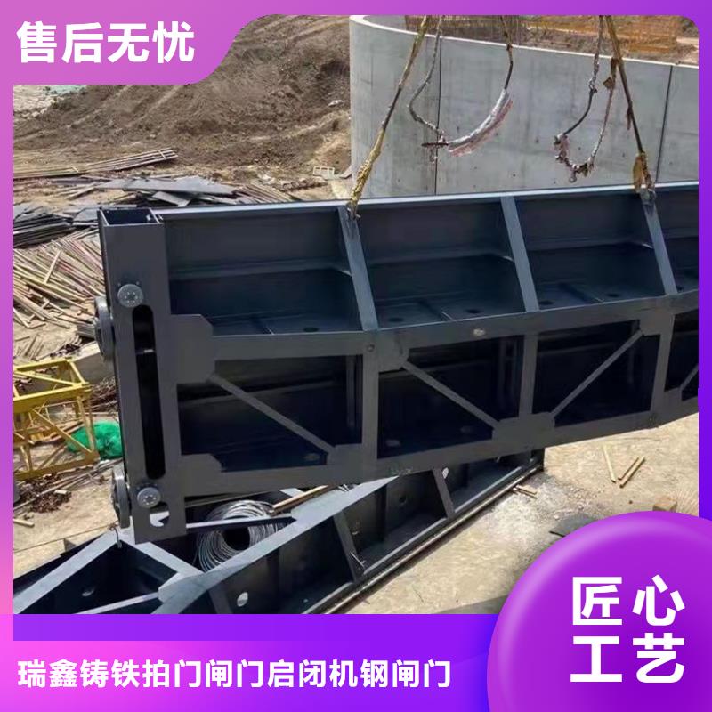 铸铁闸门-视频-铸铁闸门-瑞鑫铸铁闸门启闭机钢闸门清污机水工机械厂(湘潭市分公司)服务区域湘乡|韶山|湘西|株洲|娄底|常德|邵阳|岳阳