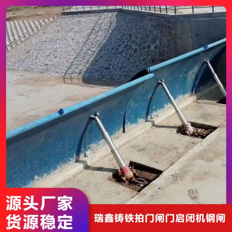 钢闸门启闭机闸门一手货源源头厂家