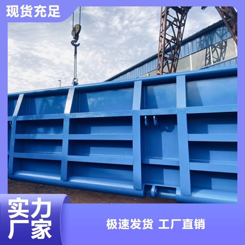 【钢闸门景观钢坝闸门价格合理】