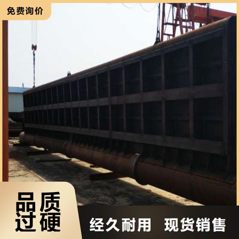 钢闸门的简单介绍