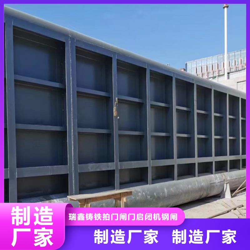 铸铁闸门-视频-铸铁闸门|甘肃省兰州市|红古|安宁|庆阳|酒泉|陇南|金昌