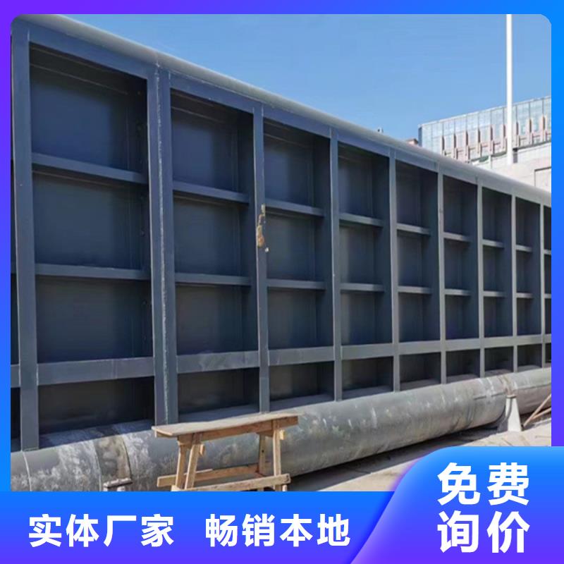 钢闸门钢坝钢制闸门好品质用的放心