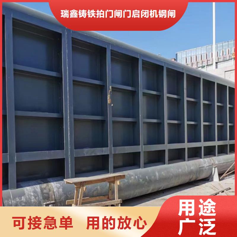 铸铁闸门-视频-铸铁闸门|甘肃省兰州市|红古|安宁|庆阳|酒泉|陇南|金昌