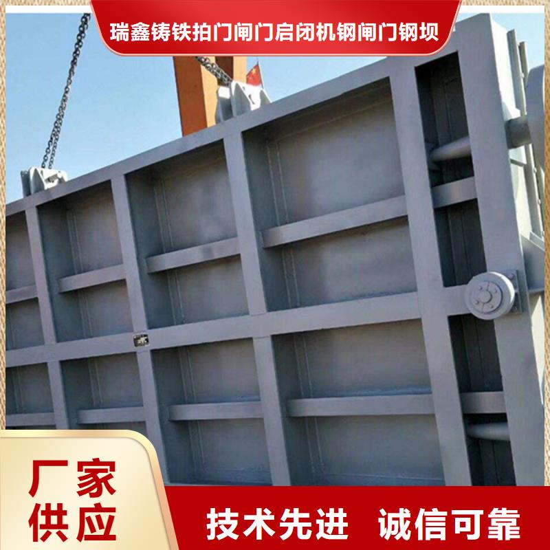 铸铁闸门-视频-铸铁闸门-瑞鑫铸铁闸门启闭机钢闸门清污机水工机械厂(湘潭市分公司)服务区域湘乡|韶山|湘西|株洲|娄底|常德|邵阳|岳阳