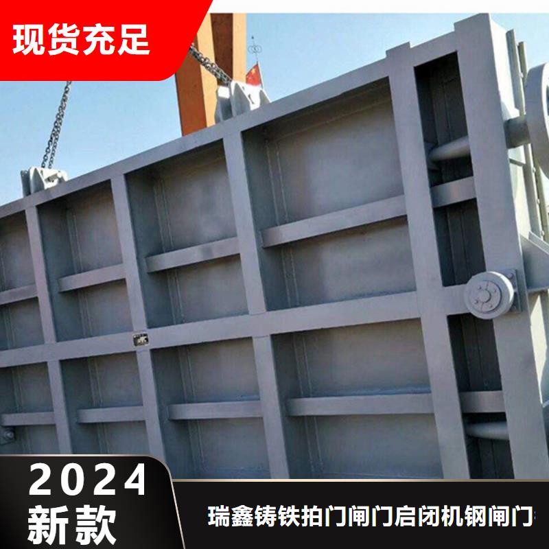 钢闸门,液压双控翻板闸门厂家实力雄厚
