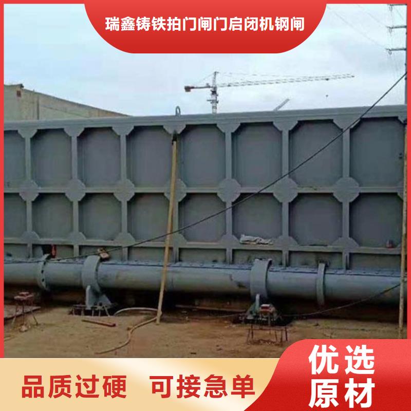 钢闸门,启闭机闸门源头厂家量大价优
