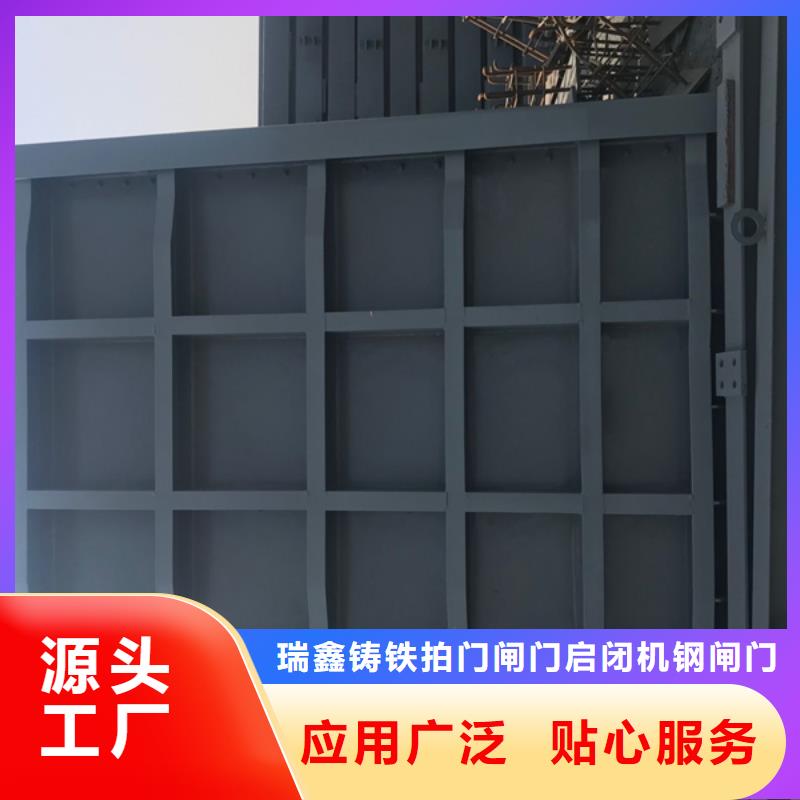 采购水闸钢闸门-实体厂家可定制