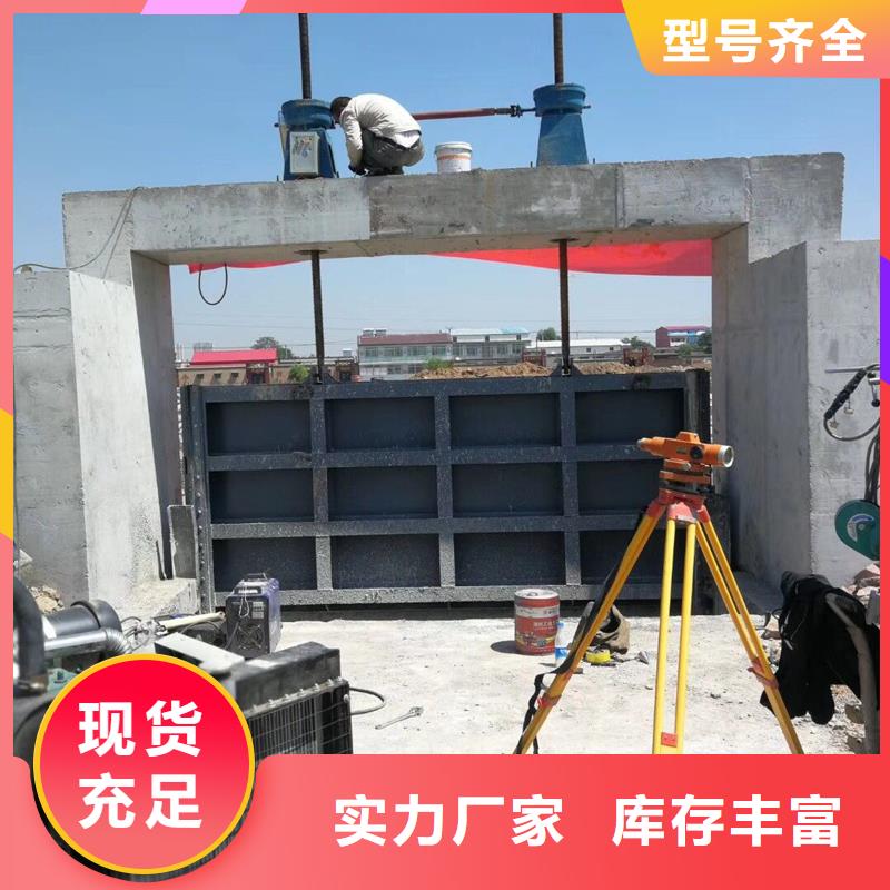钢闸门品质不将就