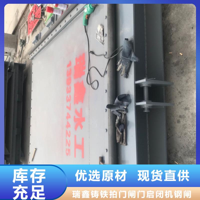 钢闸门_自控水利翻板钢闸门精选好货