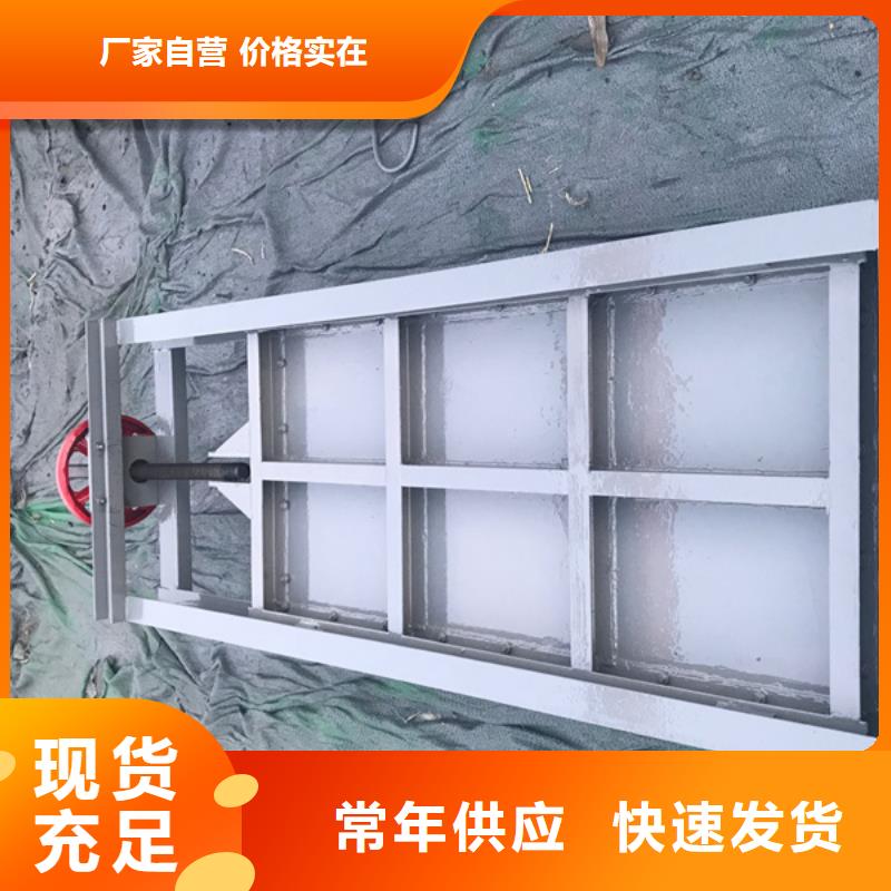 铸铁闸门-视频-铸铁闸门|甘肃省兰州市|红古|安宁|庆阳|酒泉|陇南|金昌