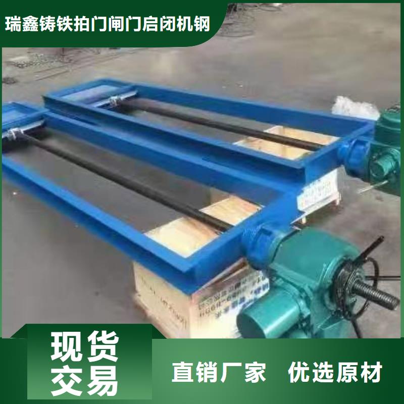 泵站闸门启闭机维修