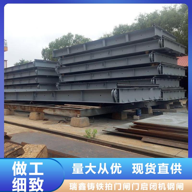 钢闸门液压式翻板闸门敢与同行比价格