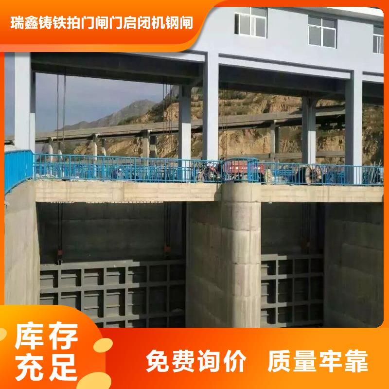 钢闸门液压式翻板闸门敢与同行比价格