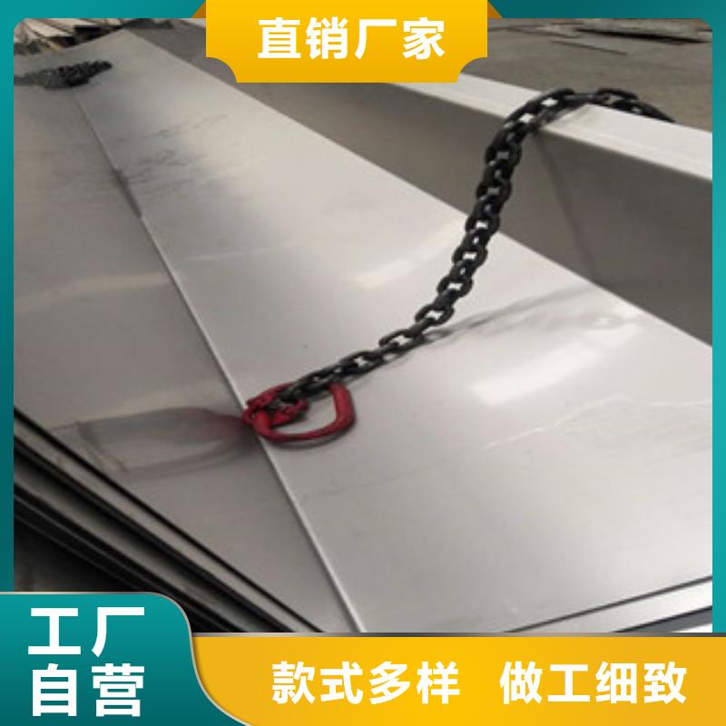 不锈钢板304不锈钢管好货直供
