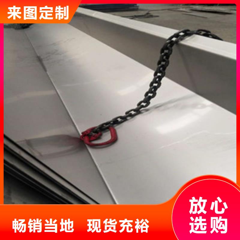 不锈钢花纹板-视频-云南省丽江市|永胜|华坪|楚雄|昭通|大理|红河|迪庆|昆明|玉溪不锈钢花纹板-永誉