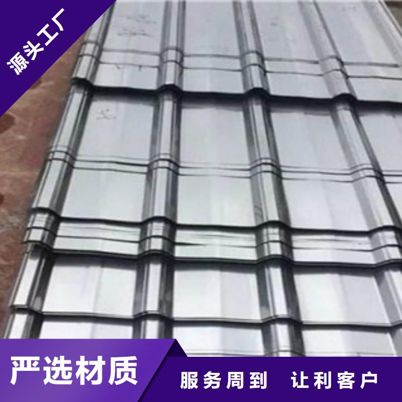 不锈钢花纹板-视频-不锈钢花纹板_广东省珠海市市场覆盖香洲|金湾|茂名|佛山|湛江|揭阳|河源|云浮等