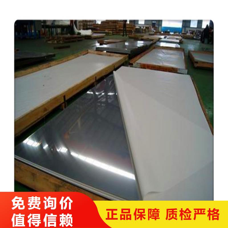 201不锈钢板厂家，发货快