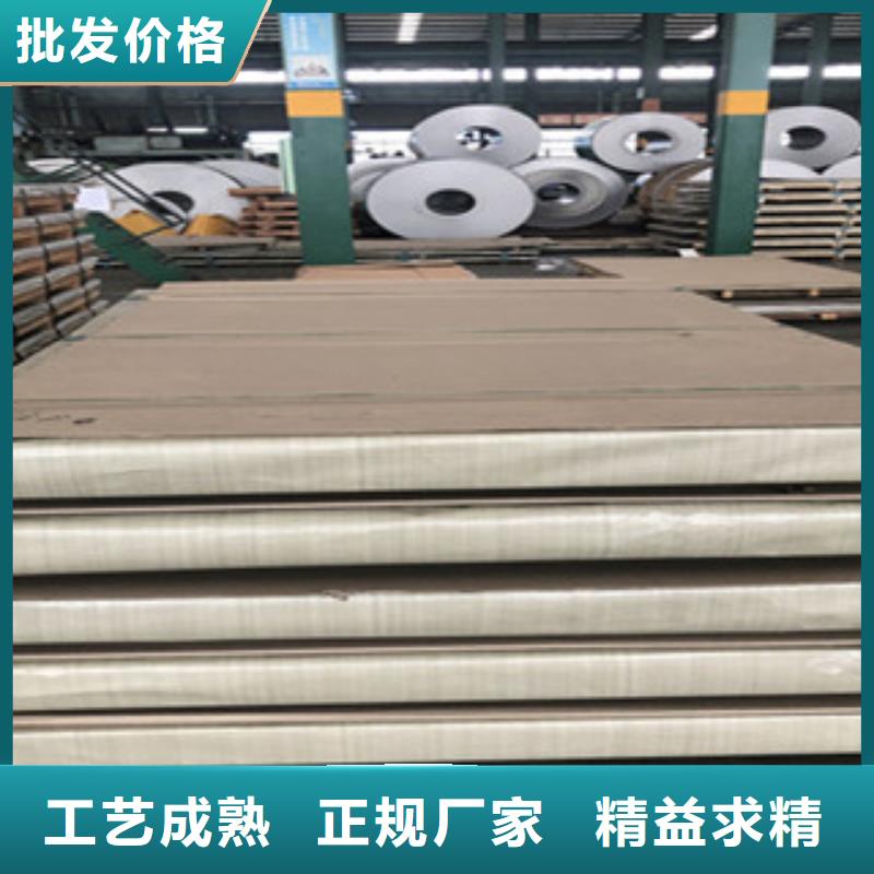 批发201不锈钢板_优质厂家