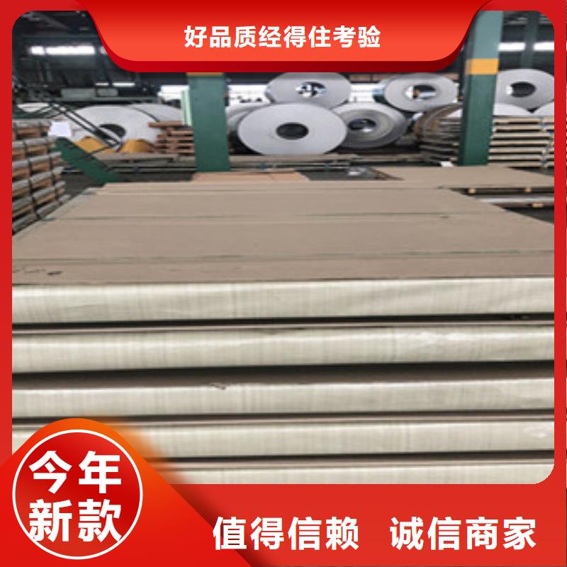 不锈钢花纹板-视频-云南省丽江市|永胜|华坪|楚雄|昭通|大理|红河|迪庆|昆明|玉溪不锈钢花纹板-永誉