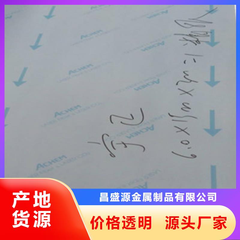 304不锈钢板择优厂家
