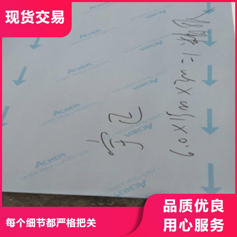 批发201不锈钢板_优质厂家