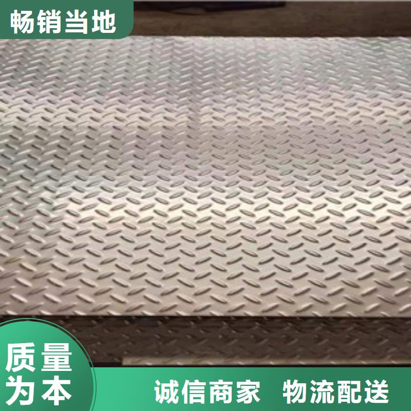 不锈钢板304不锈钢管好货直供