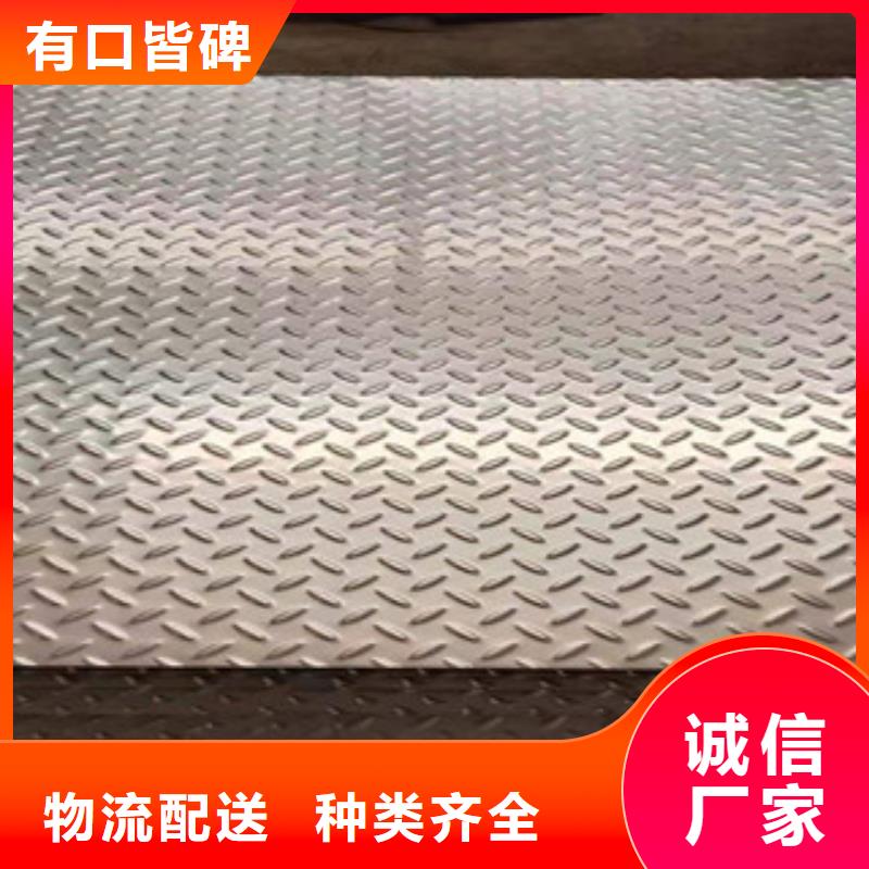 304不锈钢板大厂家售后无忧