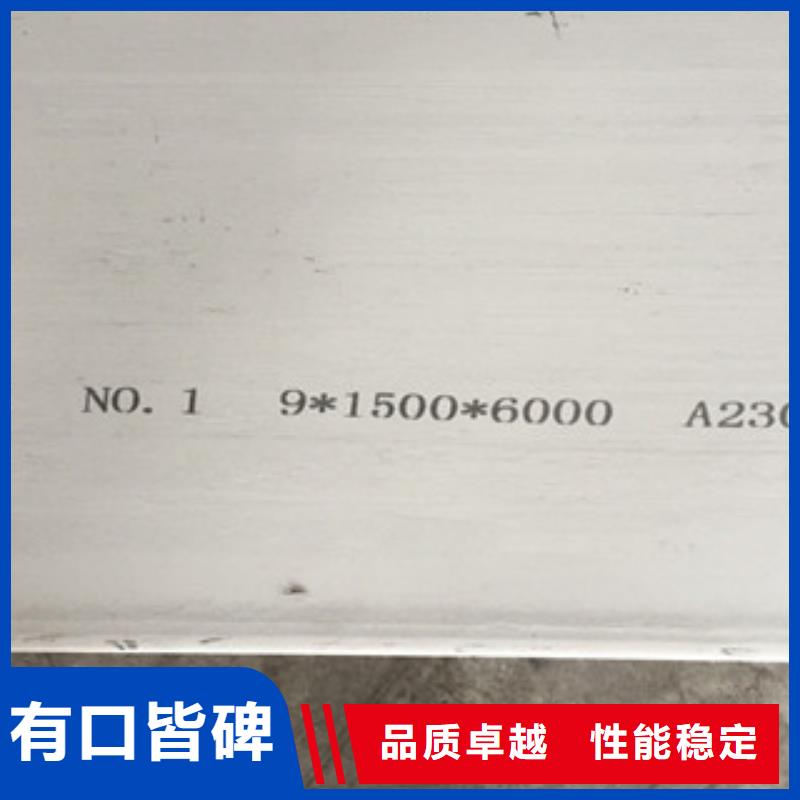 不锈钢板304不锈钢管实力厂家直销