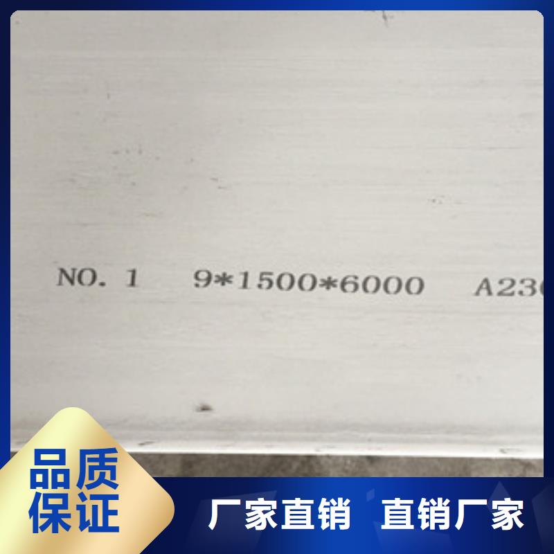 不锈钢板304不锈钢管批发供应