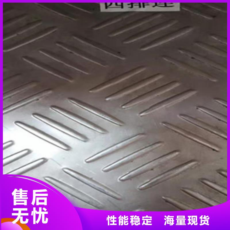 批发201不锈钢板_优质厂家
