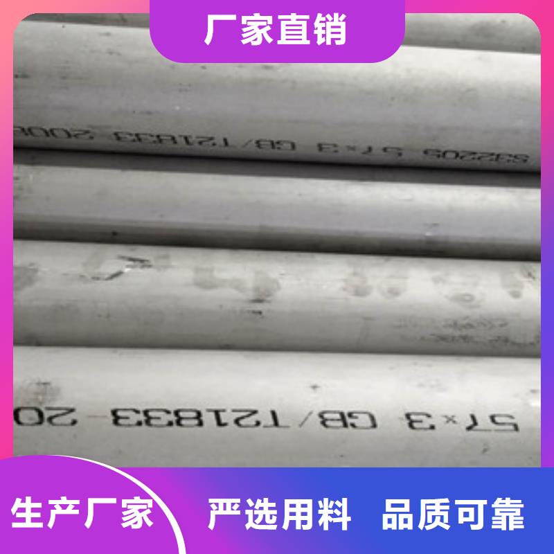 不锈钢花纹板-视频-不锈钢花纹板(永誉)覆盖地域四川省内江市隆昌|威远|广安|德阳|南充|自贡|阿坝|乐山