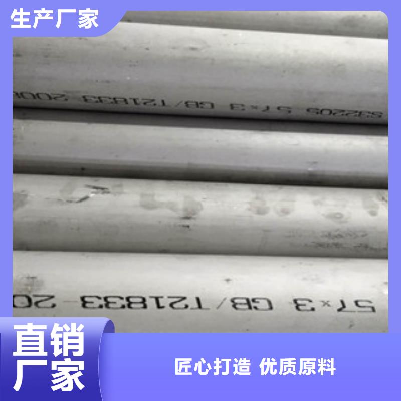 201不锈钢管常年批发