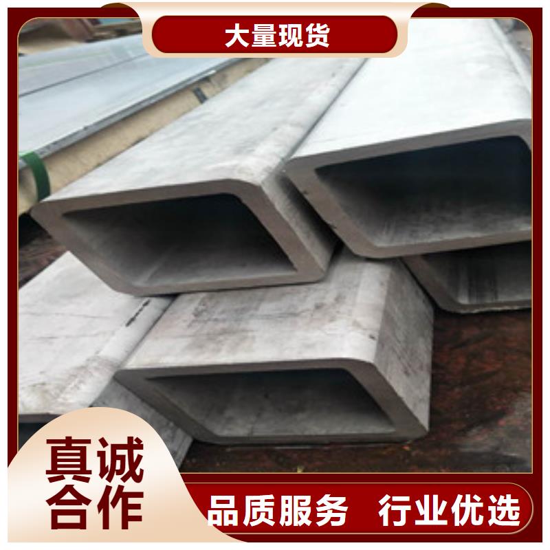 抛光304不锈钢管价格优惠