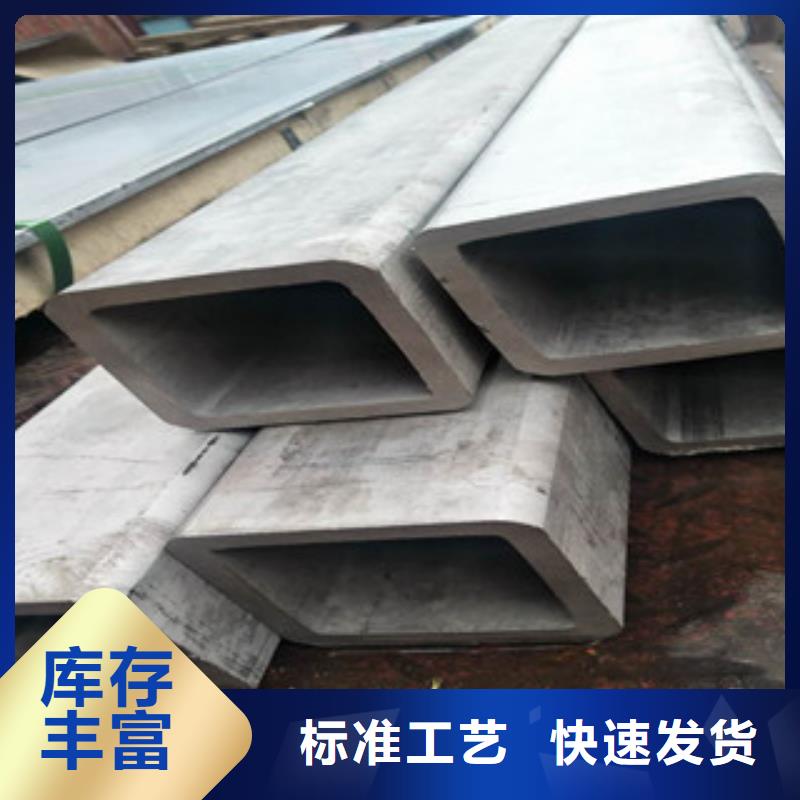 不锈钢管源厂定制