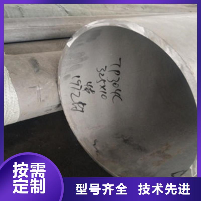 抛光304不锈钢管价格优惠