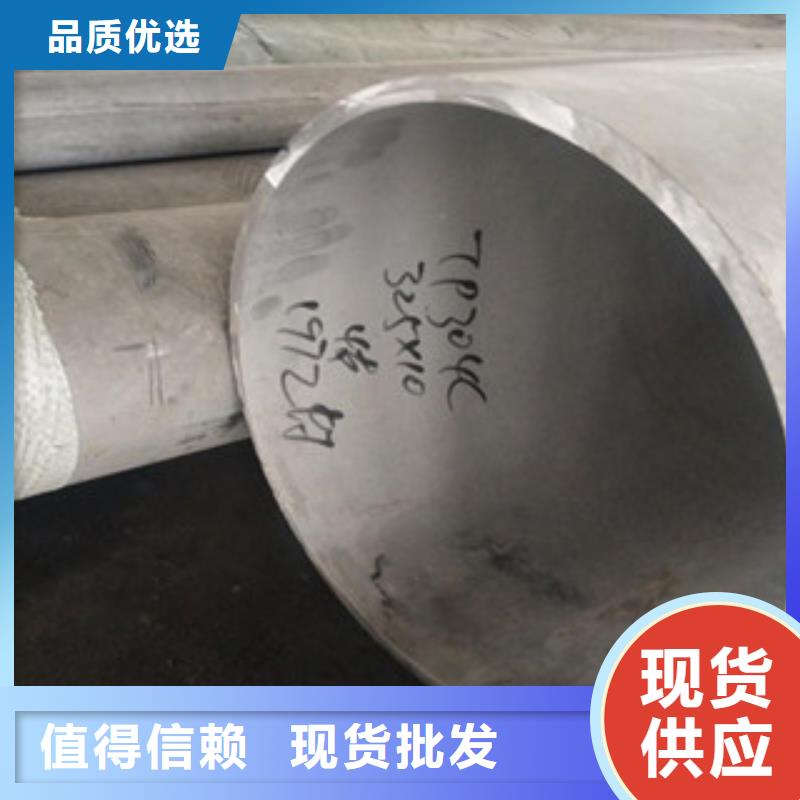 不锈钢花纹板视频-不锈钢花纹板_云南省普洱市市场覆盖怒江|昭通|玉溪|昆明等