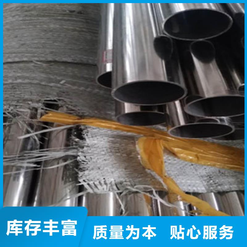 不锈钢花纹板视频-不锈钢花纹板_云南省普洱市市场覆盖怒江|昭通|玉溪|昆明等