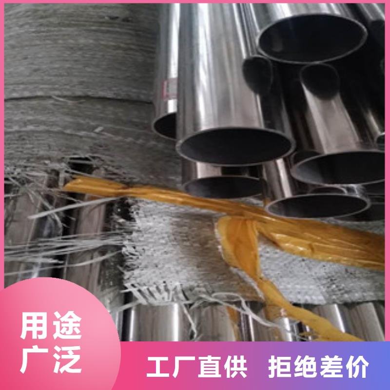 不锈钢管性能可靠