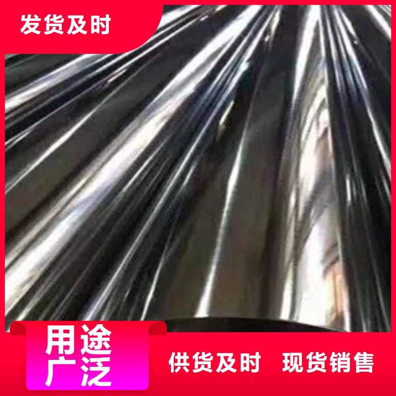 不锈钢花纹板-视频-不锈钢花纹板-永誉不锈钢制品(铜陵市分公司)服务区域铜官山|狮子山|淮北|滁州|亳州|宿州