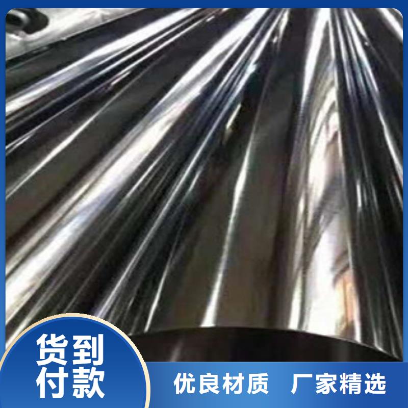 不锈钢花纹板视频-不锈钢花纹板_云南省普洱市市场覆盖怒江|昭通|玉溪|昆明等
