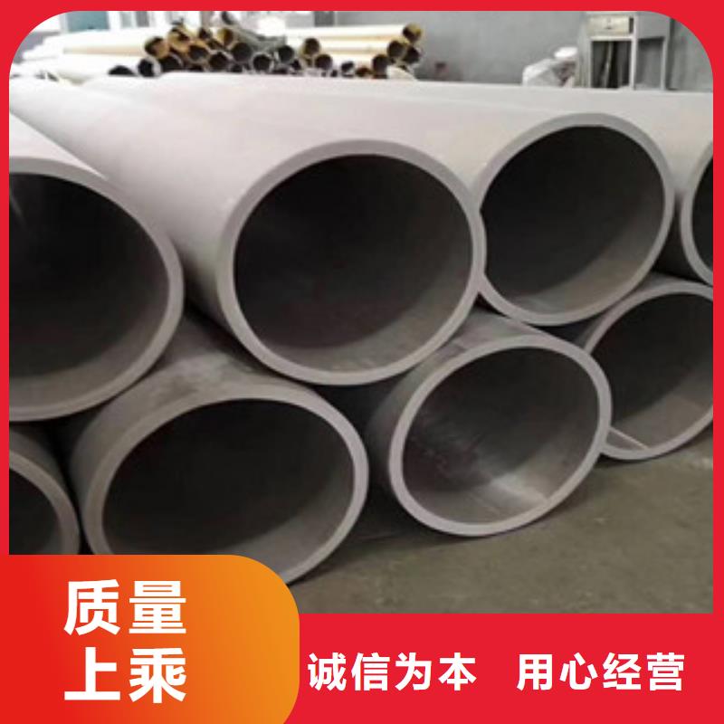 不锈钢管厂诚信经营