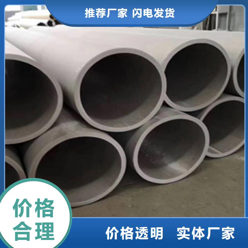 不锈钢管特殊规格可定做
