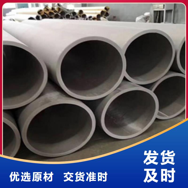 热卖201不锈钢管-实体厂家
