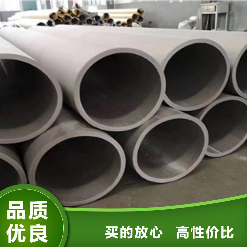 316L无缝不锈钢管厂规格齐全