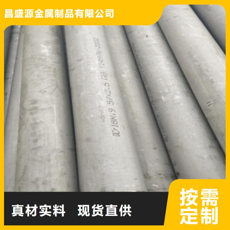 不锈钢花纹板视频-不锈钢花纹板_云南省普洱市市场覆盖怒江|昭通|玉溪|昆明等