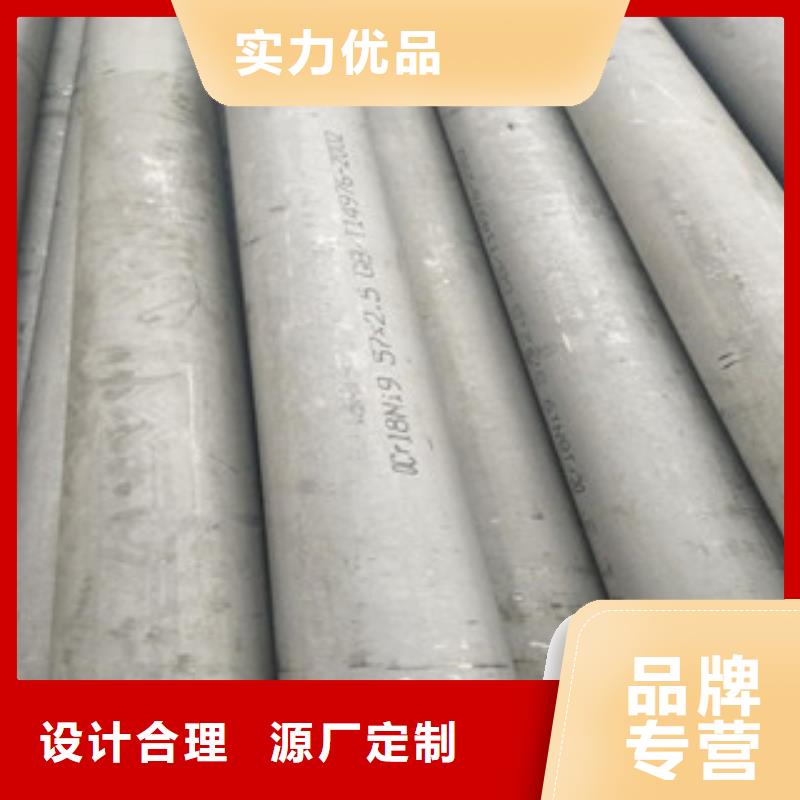 不锈钢管源厂定制