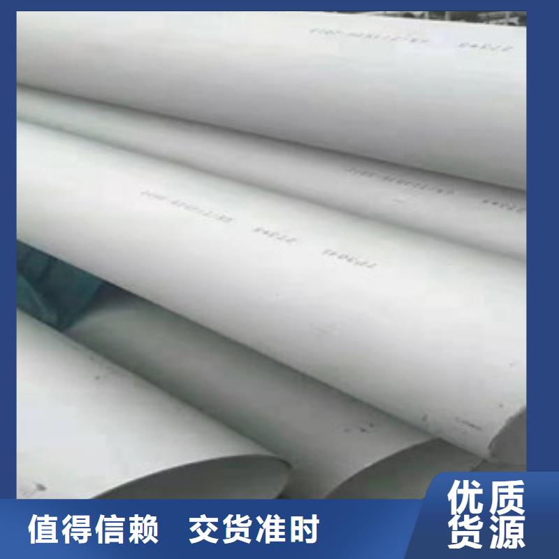 不锈钢管源厂定制