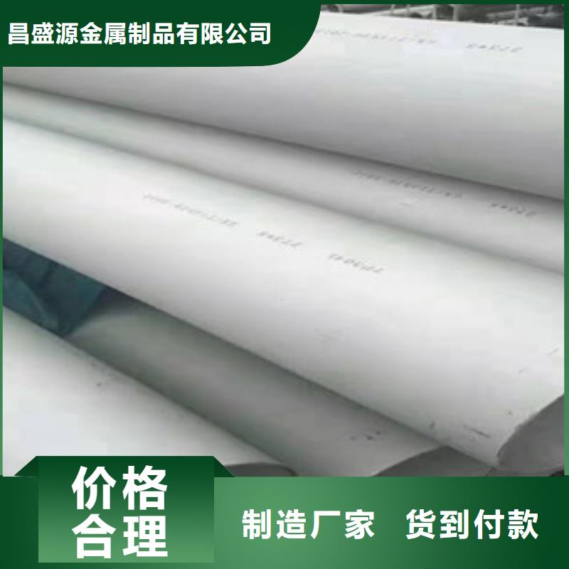 201不锈钢管厂家行业口碑好