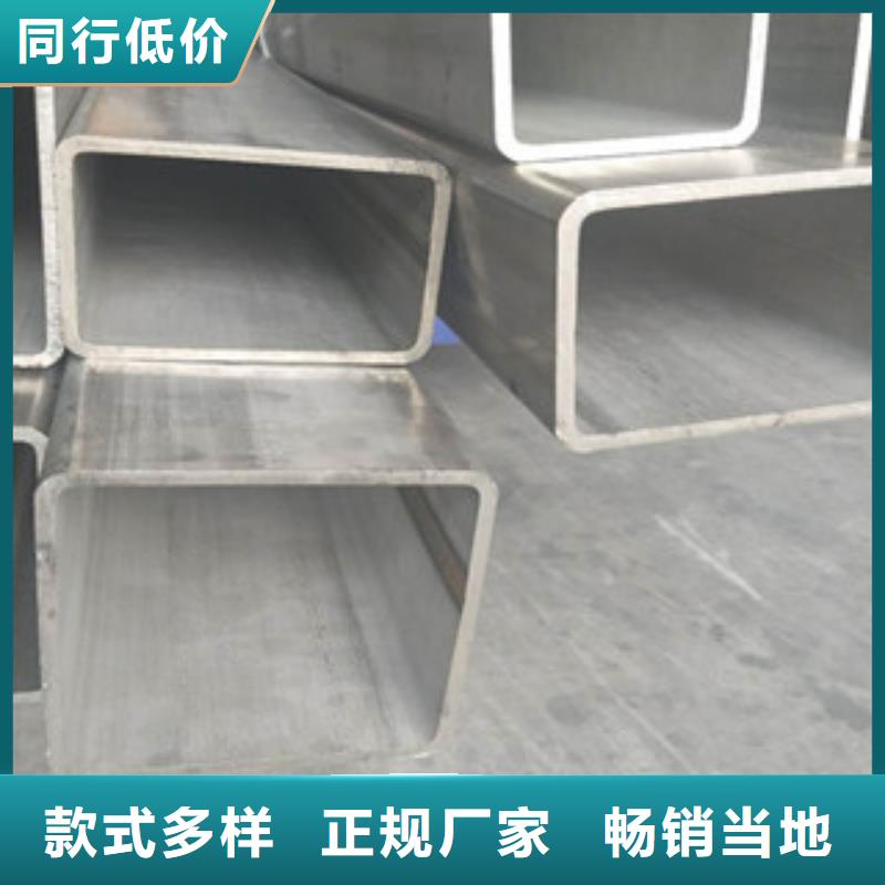不锈钢花纹板视频-不锈钢花纹板_云南省普洱市市场覆盖怒江|昭通|玉溪|昆明等
